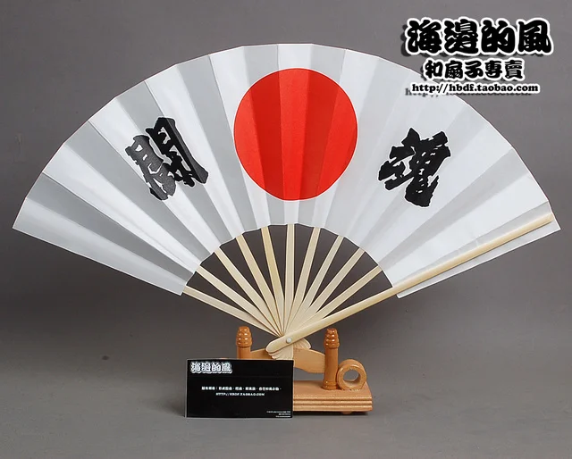 [Crown] rushed four Great Ormond fan * 11 bone chopsticks Japanese bats flag fighting spirit |