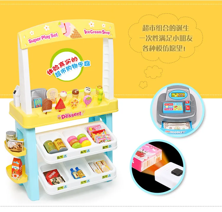 Десерты магазин мороженого детский Косплей супер игровой Набор пластиковая имитация ролевых игр мебель игрушка кассовый аппарат обучающая игрушка