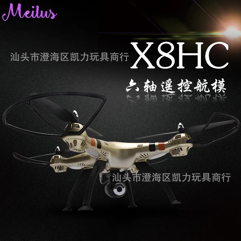 

TOYS Syma Sima X8HC Quadcopter UAV Remote Control Airplane Model Aircraft Aircraft