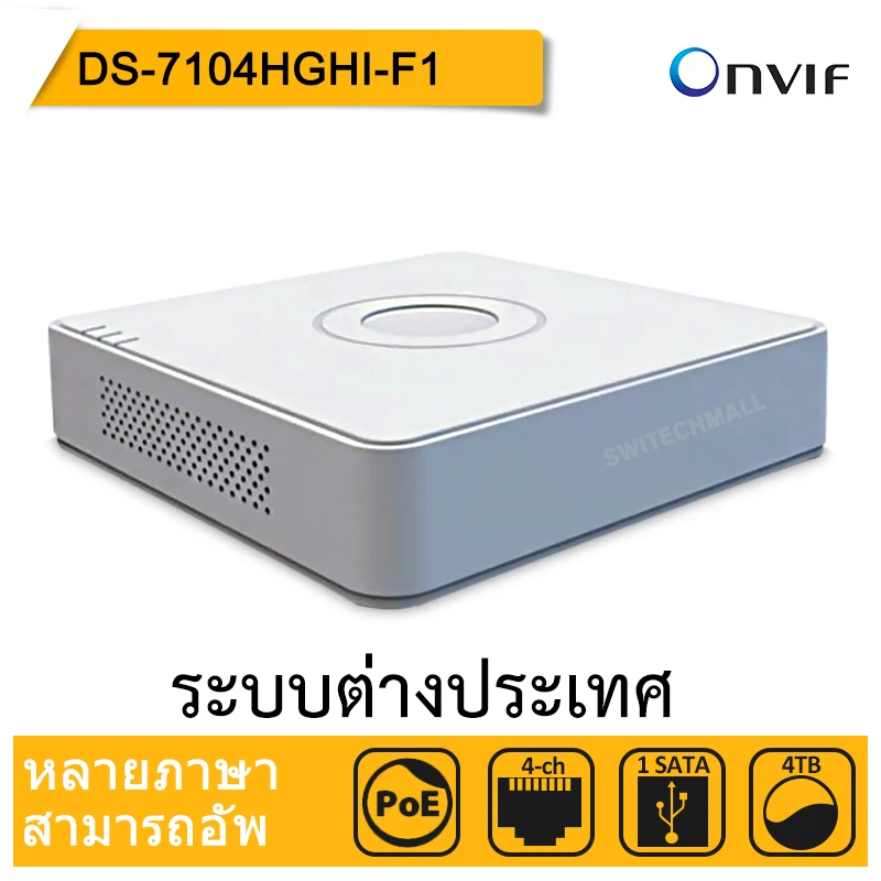 

Hik DS-7104HGHI-F1 Original English Version Turbo HD DVR 4CH 720P for Analog/HDTVI/AHD Camera 1SATA Plug & Play EZVIZ P2P