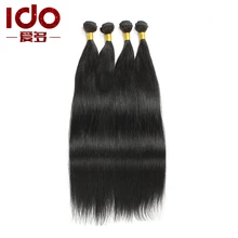 Brazilian Human Hair Weave 4 Bundles Unprocessed Virgin Brazilian Straight Hair Cheap 6A Brazilian Virgin Hair Straight 200g/lot