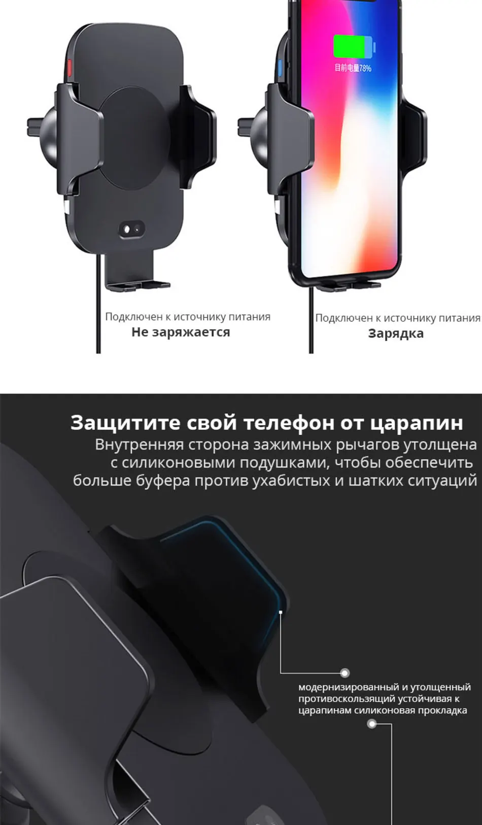 Автомобильная беспроводная зарядка в автомобиль авто Инфракрасный держатель телефона Для iPhone X XS XR Max самсунг Samsung Note S9