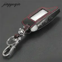 Jingyuqin DXL3000 кожаный чехол для ключей для Тамарак PANDORA ЖК-дисплей D073 DXL 3100/3170/3300 i-mod сигнализации Системы дистанционного Управление крышка
