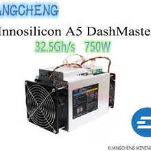 Абсолютно Innosilicon A5 Dashmaster, X11 DASH Miner, 30.2Gh/S чип AISI 750 Вт лучше, чем ANTMINER D3