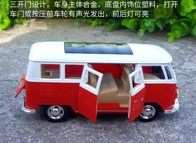 132 Caipo Car Model For Volkswagen MicroBus T1  (11)