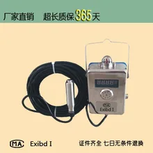 Sensor de nível de água e sensor de nível de entrada da mina mina GUY10