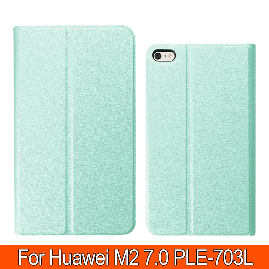 Блестящий чехол из искусственной кожи с шелковой текстурой для huawei Mediapad M2 7 0 PLE 703L