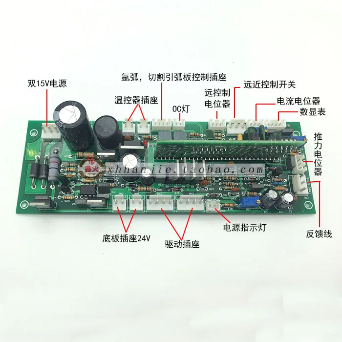 Rui Ling Электрический сварочный аппарат панель управления ZX7-400 инвертор сварочный аппарат постоянного тока длинная планка MOS труба сварщик монтажная плата