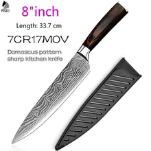 Высокое качество " дюймовые универсальные поварские Ножи Имитация дамасской стали Santoku кухонные ножи острый Кливер ножи для нарезки Подарочный нож