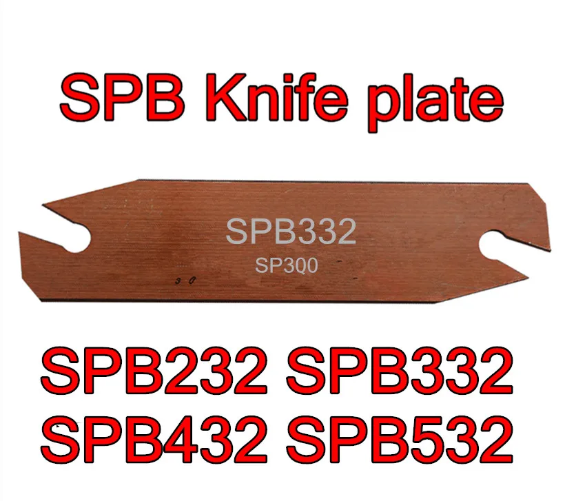 SPB232 SPB332 SPB432 SPB532 ZCC.CT ZQMX 3N11 4N11 5N11 пластина ножа использовать вставку SMBB1632 SMBB2032 SMBB2532