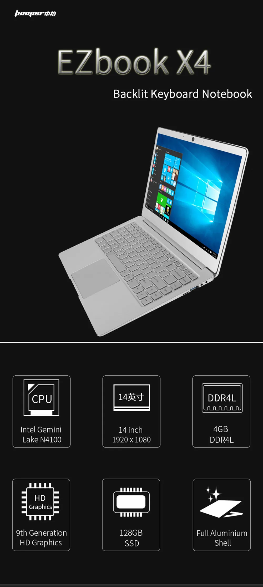 Ноутбук Jumper EZbook X4 Intel Gemini Lake J3455 4 ГБ ОЗУ+ 128 Гб SSD 14,0 дюймов Windows 10