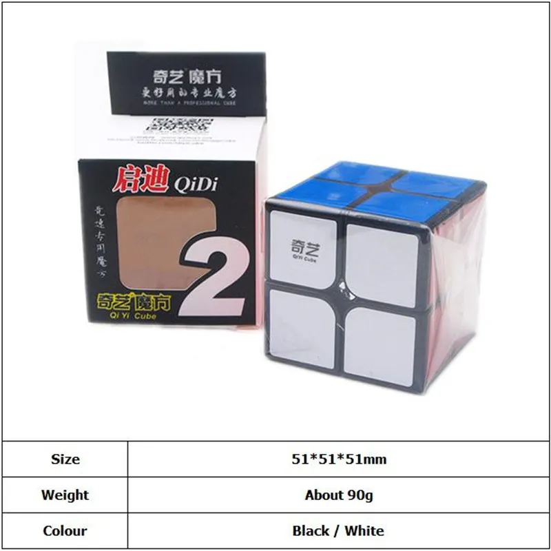 QIYI 2x2 магические кубики Professional 2x2x2 5,1 см стикер скорость поворот головоломки игрушки для детей подарок куб