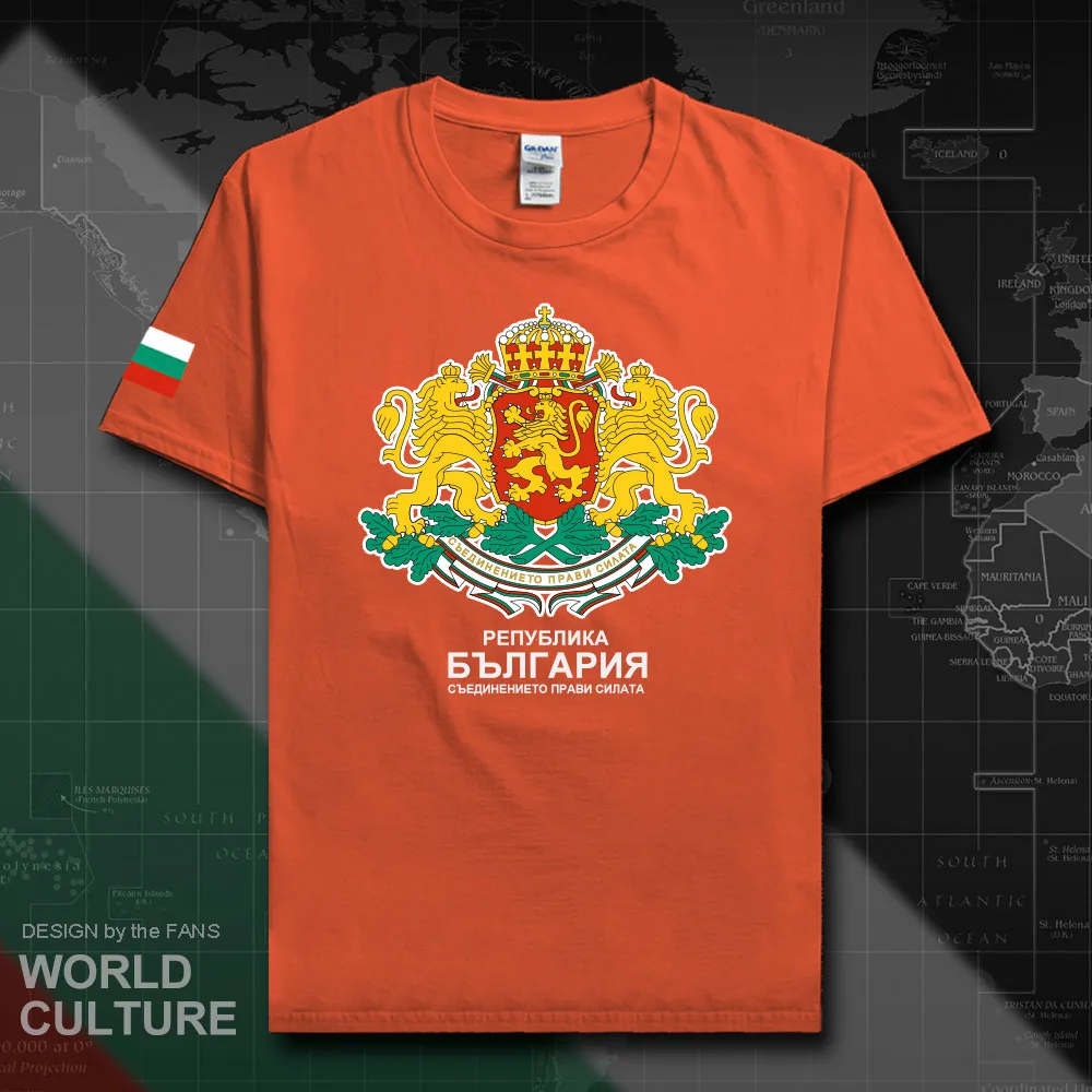 HNat_Bulgaria20_T01orange