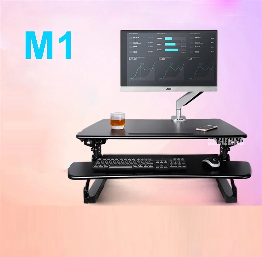 M1 EasyUp Высота Регулируемый сидеть, стоять, Рабочий стол стояк складной стол ноутбук Тетрадь/890*590 mmMonitor держатель стенд с клавиатурой лоток