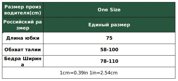 Colorfaith Новая женская юбка осень зима вязанная с разрезом приталенная Повседневная элегантная женская модная трапециевидная юбка SK4266