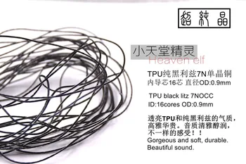 

TPU black litz 7NOCC cable 16core OD:0.9MM 6meters