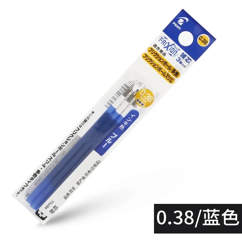 SKU_0.38mm3(2)