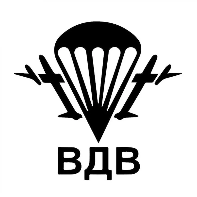 Car Stickers Car Airborne Forces Paratroopers VDV Russian Army Stickers On Auto Russian Army Military Decal Sticker On Car 1