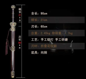 

@3716 HIGH QUALITY CHINESE SWORD OVERLORD JIAN MANGANESE FOLDED STEEL BLADE