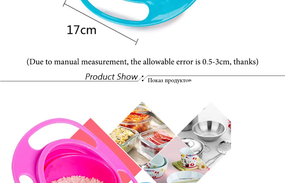 Universal Gyro Bowl Practical Design Children Rotary Balance Bowl Novelty Gyro Umbrella Bowl 360 Rotate kids bowl Solid Plate