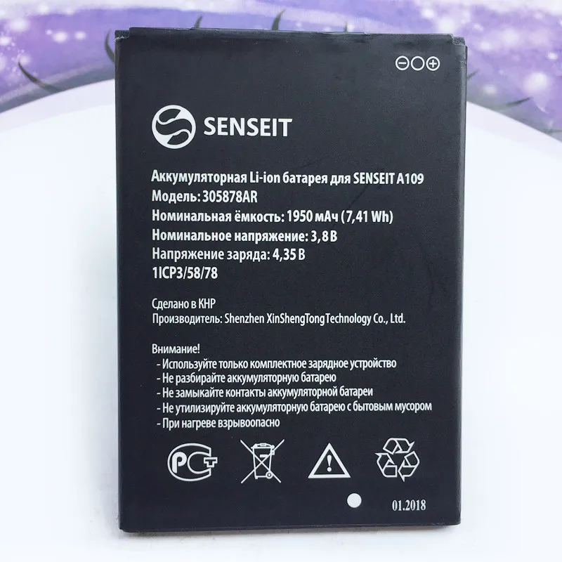 Senseit a150 аккумулятор Senseit a150 аккумулятор