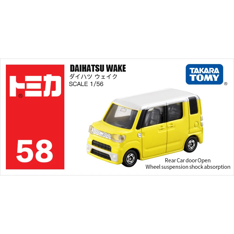 Takara Tomy Tomica мини металлические Литые под давлением автомобили-модельная игрушка автомобили различных типов#41-60 - Цвет: 824589