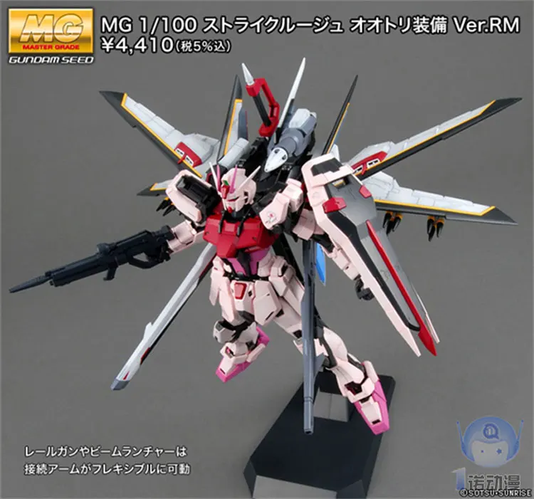 Japaness BANDAI Gundam MG 1/100 модель Strike Rouge RM SEED DESTINY мобильный костюм детские игрушки с держателем