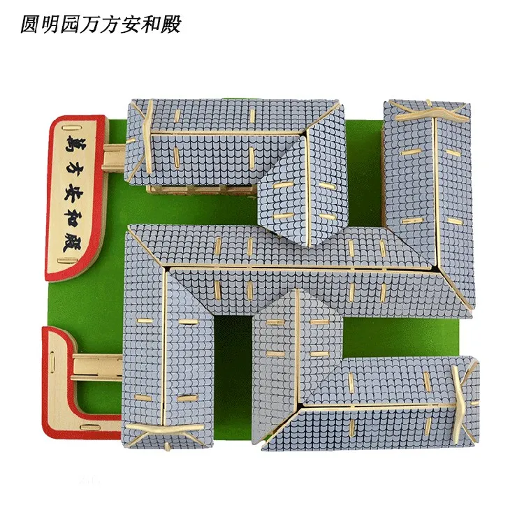 Деревянный 3D модель здания игрушка в подарок головоломки собрать ВУДКРАФТ строительный комплект Китайский Старый летний дворец Ван Фан он