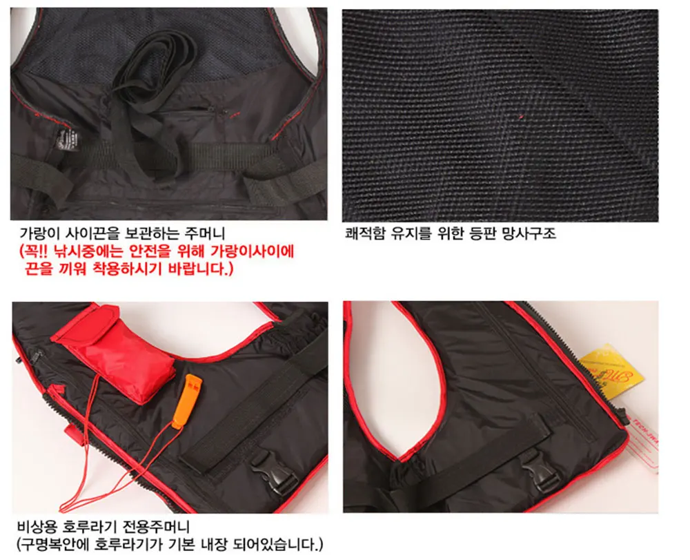 Южная Корея Medesea BLV-04b спасательные жилеты одежда для рыбалки жилет для яхты Водонепроницаемый со свистком