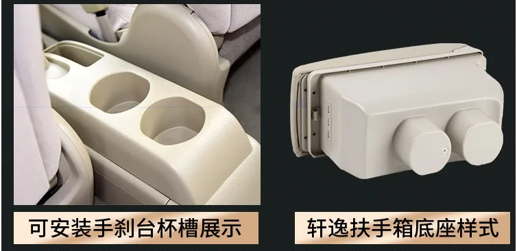 

central armrest BIG SPACE+LUXURY+USB armrest box content box LED USB for Nissan Sylphy sedan