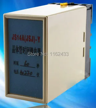 

JS14A-Y AC 220V On-delay SPST-NO + SPST-NC time relay / timer need connect to external potentiometer 10s 30s 60s 120s
