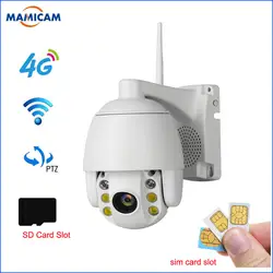 2MP 3g 4 г беспроводная PTZ ip-камера Wi-Fi 1080 P наружная водостойкая мини-камера P2P двухсторонняя аудио камера видеонаблюдения