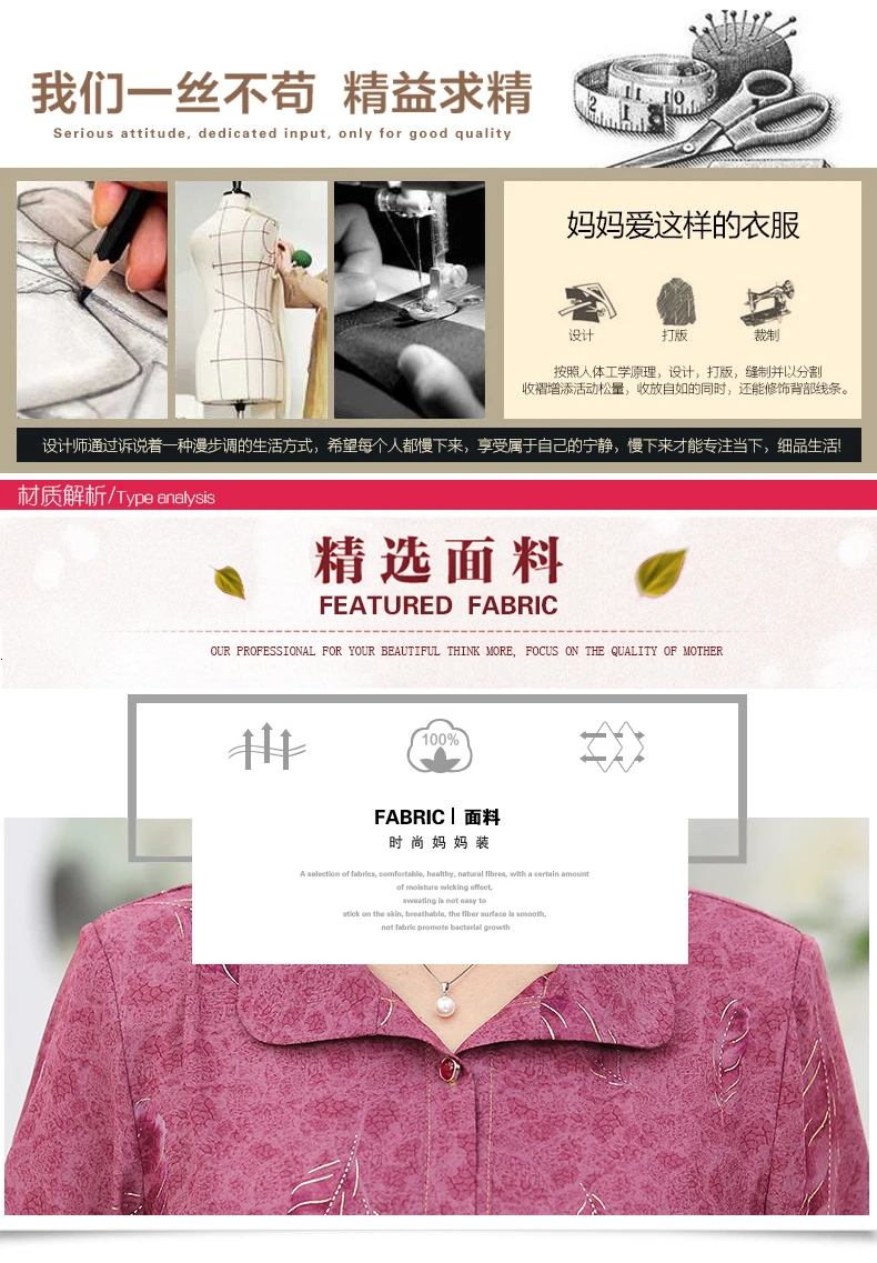 Elderly Women Casual Shirts Red Blue Feather Pattern Blouses Female Spring Autumn Tops Gold Stamping Shirt Mother Grandma Blouse (5)
