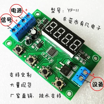 

Single Trigger Timing/cycle/delay/power Transistor/mosfet/switch/module 124V
