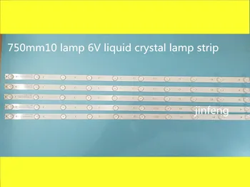 

750mm10 lamp 6V LED LCD TV backlight general purpose lamp copper substrate TV lamp bar