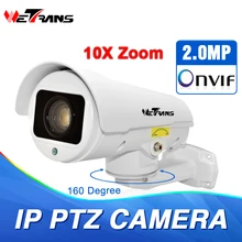 IP PTZ Bullet Camera 1080P Full HD Pan 160 Degree 10X Optical Zoom IP66 Waterproof 30m IR Night Vision IP Camera Outdoor PTZ
