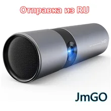 JmGO P2 3D DLP Smart Theater Projector portable pocket Support 1080P Hi-Fi Bluetooth Proyector Beamer Android WIFI