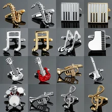 Бренд высокого качества запонки латунные Музыкальные инструменты саксофон труба барабан фортепиано Скрипка музыкальный символ французская рубашка Запонки