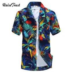Мужская гавайская рубашка, мужская повседневная рубашка, мужские пляжные рубашки с принтом, белые рубашки с коротким рукавом, одежда 2019