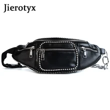 JIEROTYX кожаная поясная Сумка Женская Роскошная брендовая поясная сумка на пояс нагрудная сумка черного цвета с пикантными заклепками в стиле панк и Готика