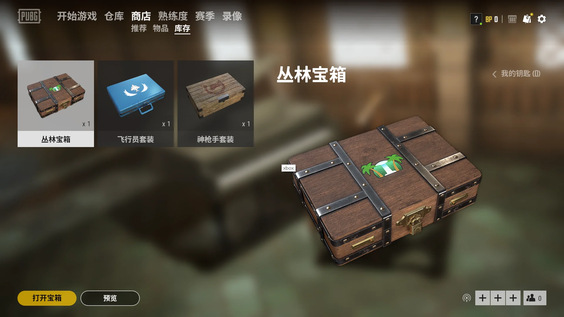如何领取绝地求生twitch 礼包 米老鼠 丛林 飞行员 浴袍等 恒鼎游戏工作室官网 如何领取绝地求生twitch 礼包 米老鼠 丛林 飞行员 浴袍等 恒鼎游戏工作室官网