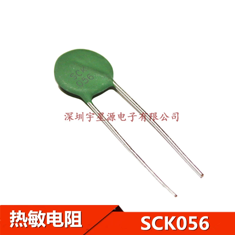 5pieces SCK15056MIY SCK056 SCK15056MSY SCK-056 | Электроника
