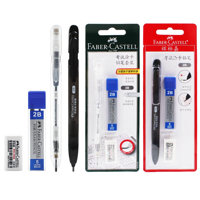 Faber-Castell экзамен карты набор карандашей 2B карандаш резиновый, свинцовый набор тест комбинации товары для рукоделия