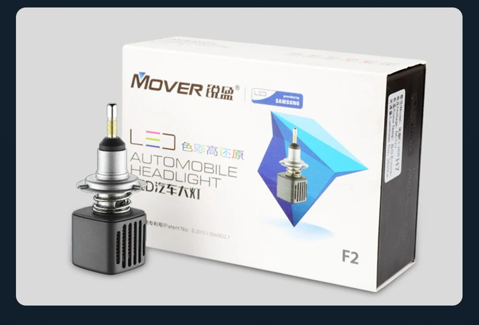 Mover--F2-_20