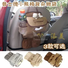 Free shipping,faux suede Car seat receive bag cartoon bear doll Carrying bag Multi-function vehicle storage rearview mirror set