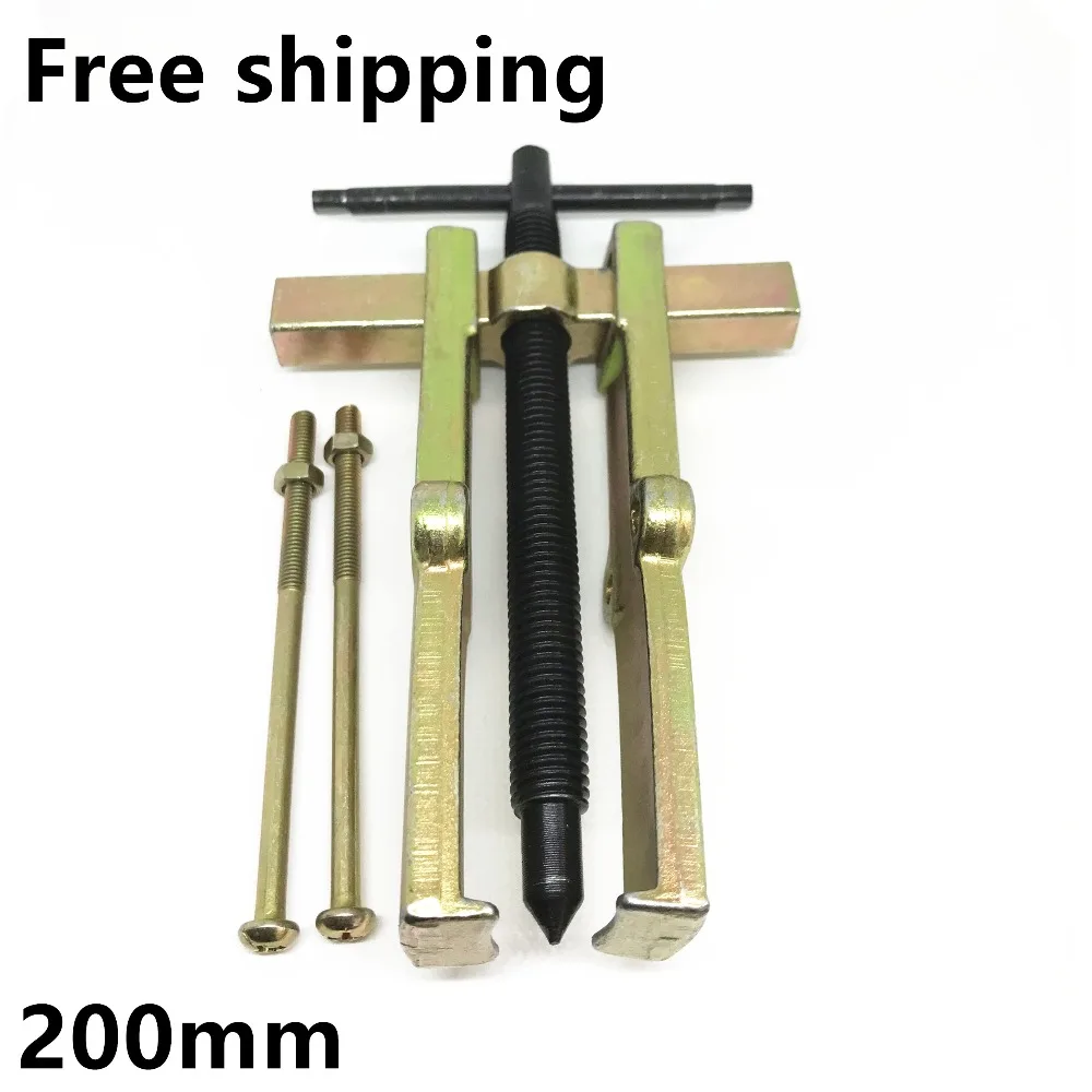Bearing puller Size 200mm Two and stamping jaw rama auto tool