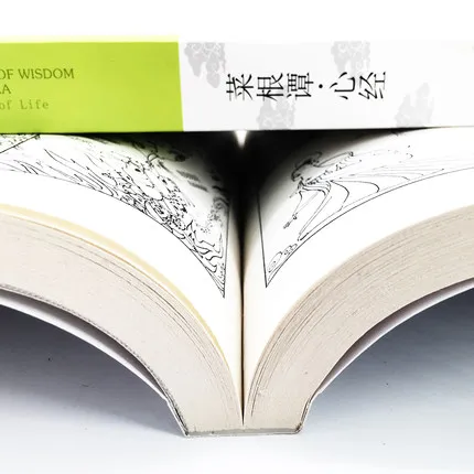 7 шт. двуязычная книга из мультфильма все 7: чжуанцзи говорит о корнях мудрости