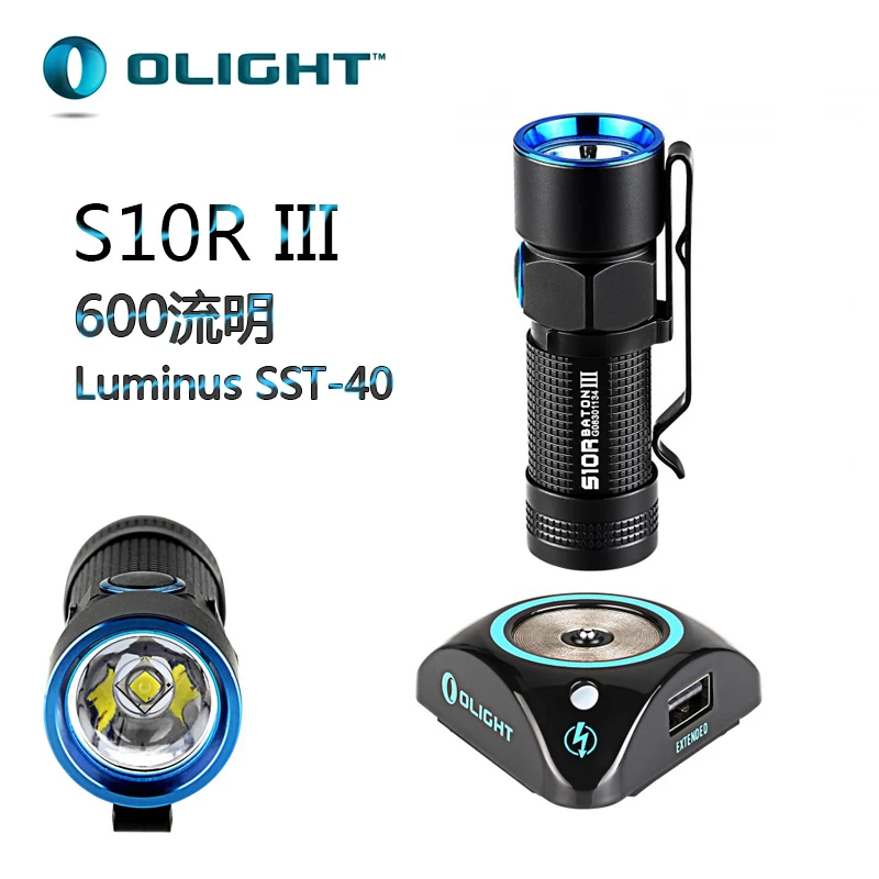

2016 new Olight S10R BATON III SST-40 LED 600 lumens RCR123A rechargeable battery and USB desktop charger flashlight