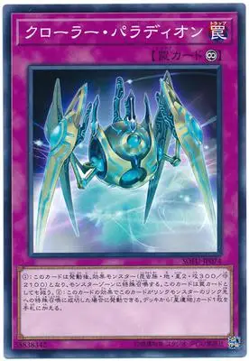 Yu Gi Oh N Pingka Light Elf Diana 1006 японская классическая Карта Коллекционная карта - Цвет: Темный хаки