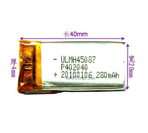 

MP3 MP4 MP5 PSP GPS3.7V lithium polymer battery lithium battery panels 042040402040